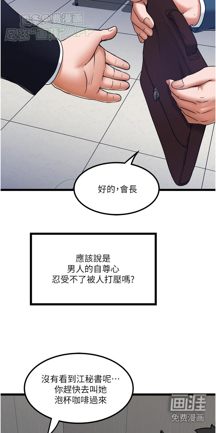 第27章：自己的身份