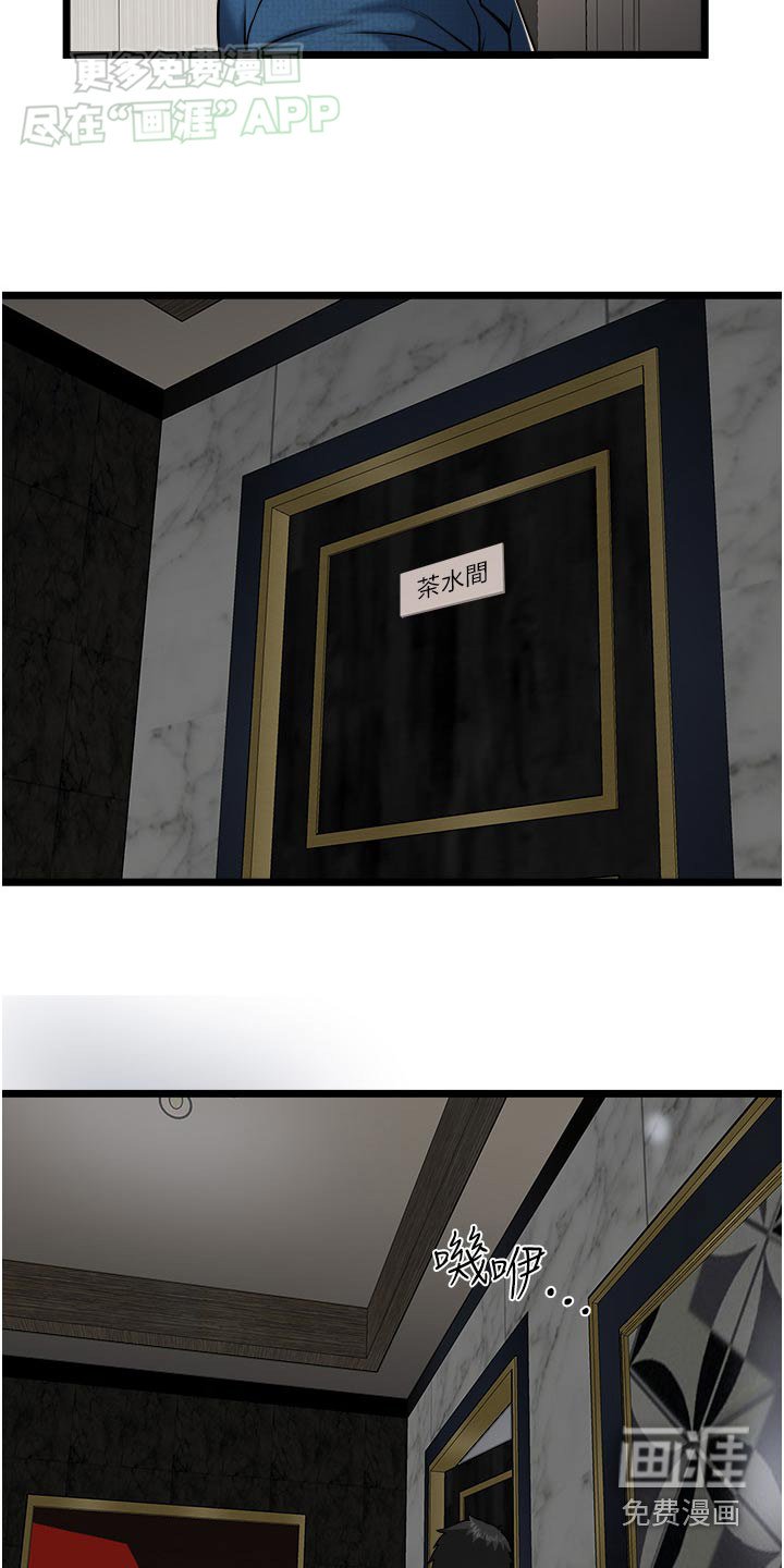 第27章：自己的身份