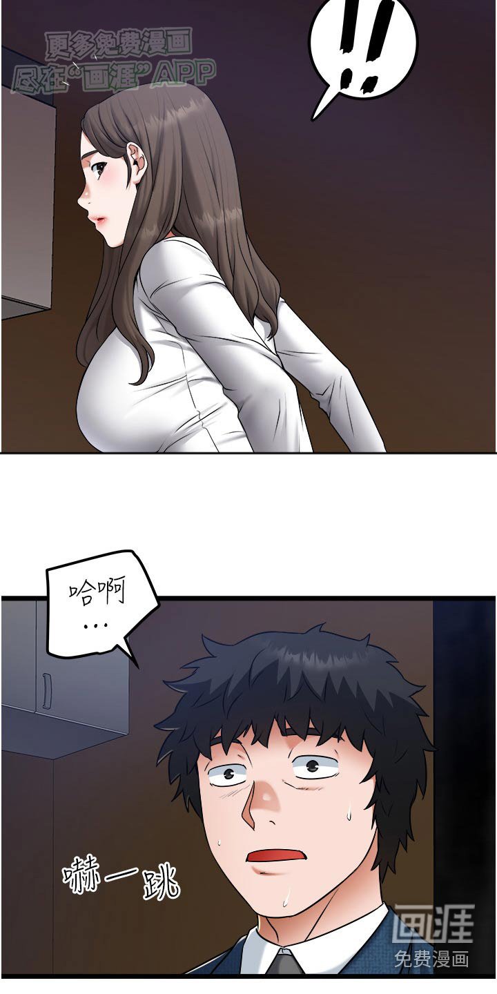 第27章：自己的身份