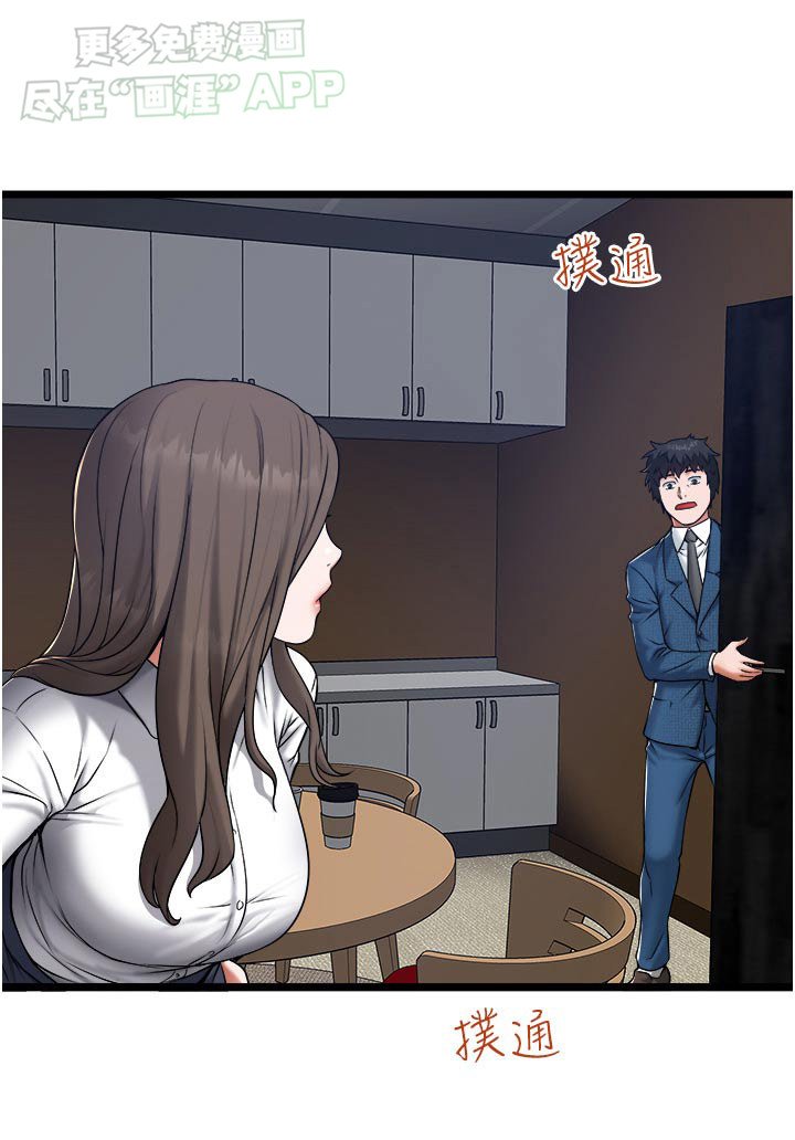 第27章：自己的身份