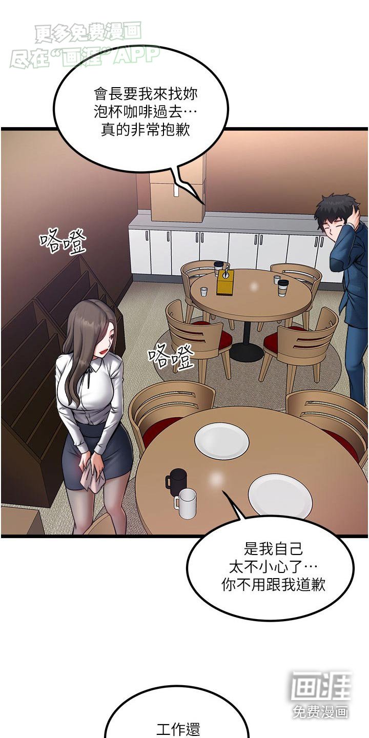 第28章：只能这样了