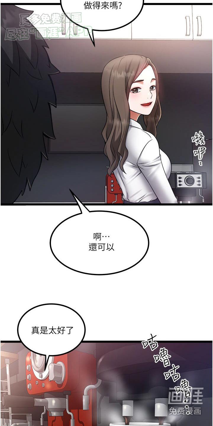 第28章：只能这样了