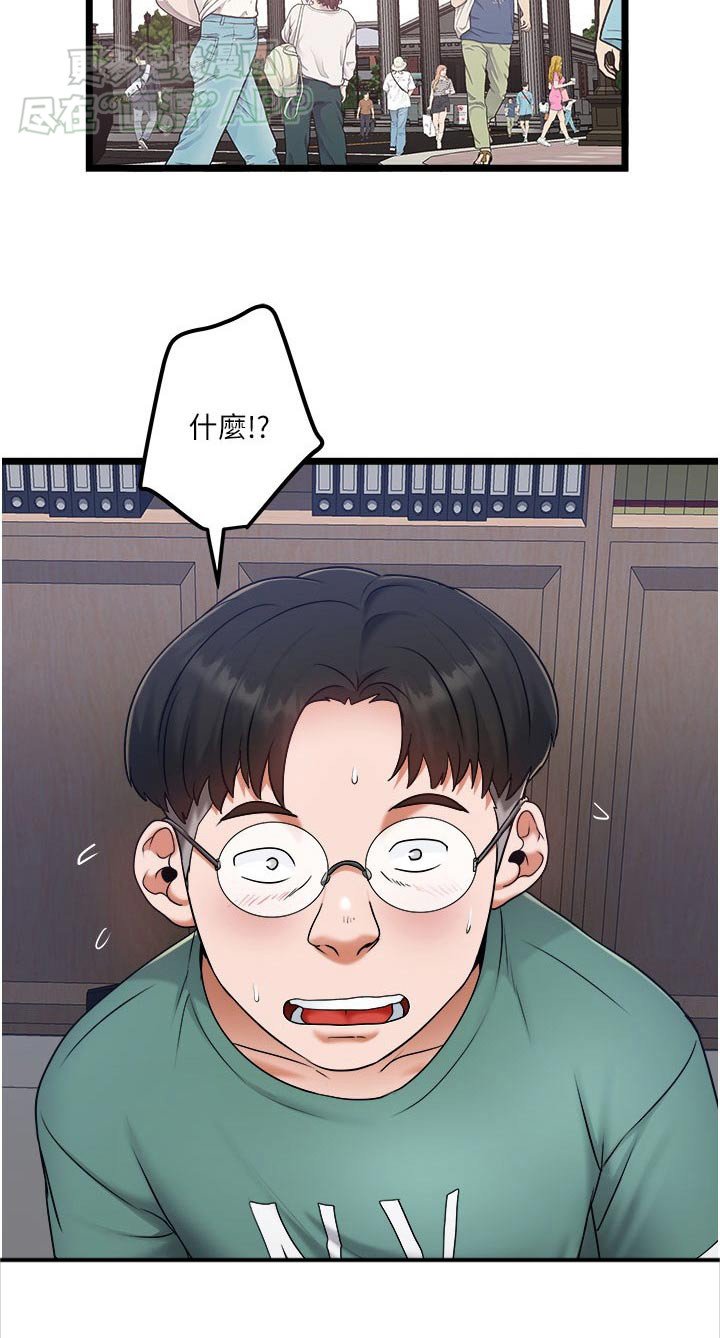 第28章：只能这样了