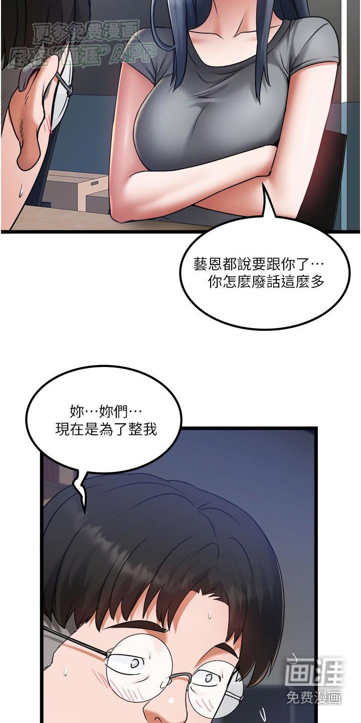 第28章：只能这样了
