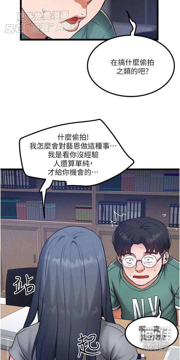 第28章：只能这样了
