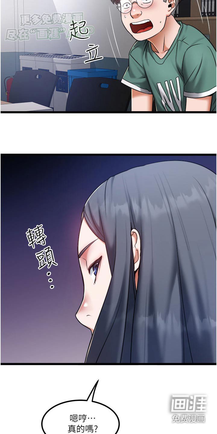 第28章：只能这样了