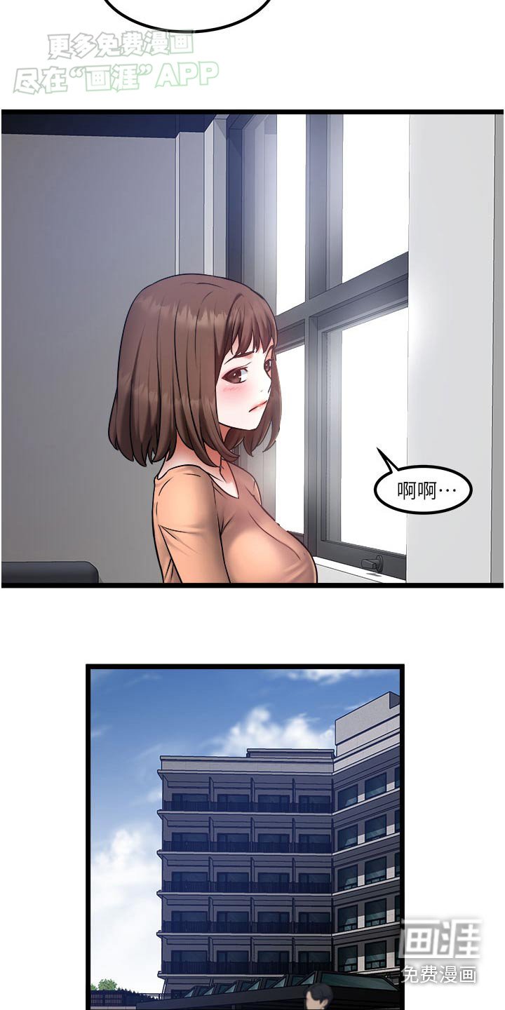 第28章：只能这样了