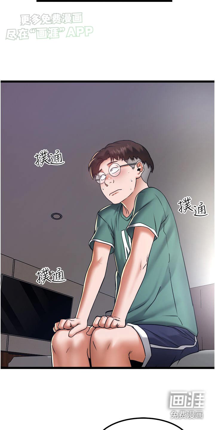 第28章：只能这样了