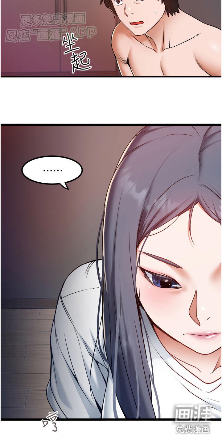 第28章：只能这样了