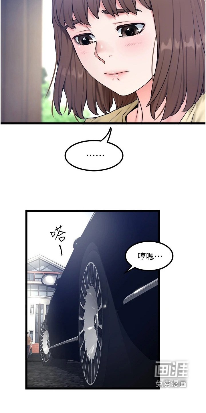 第29章：不用紧张
