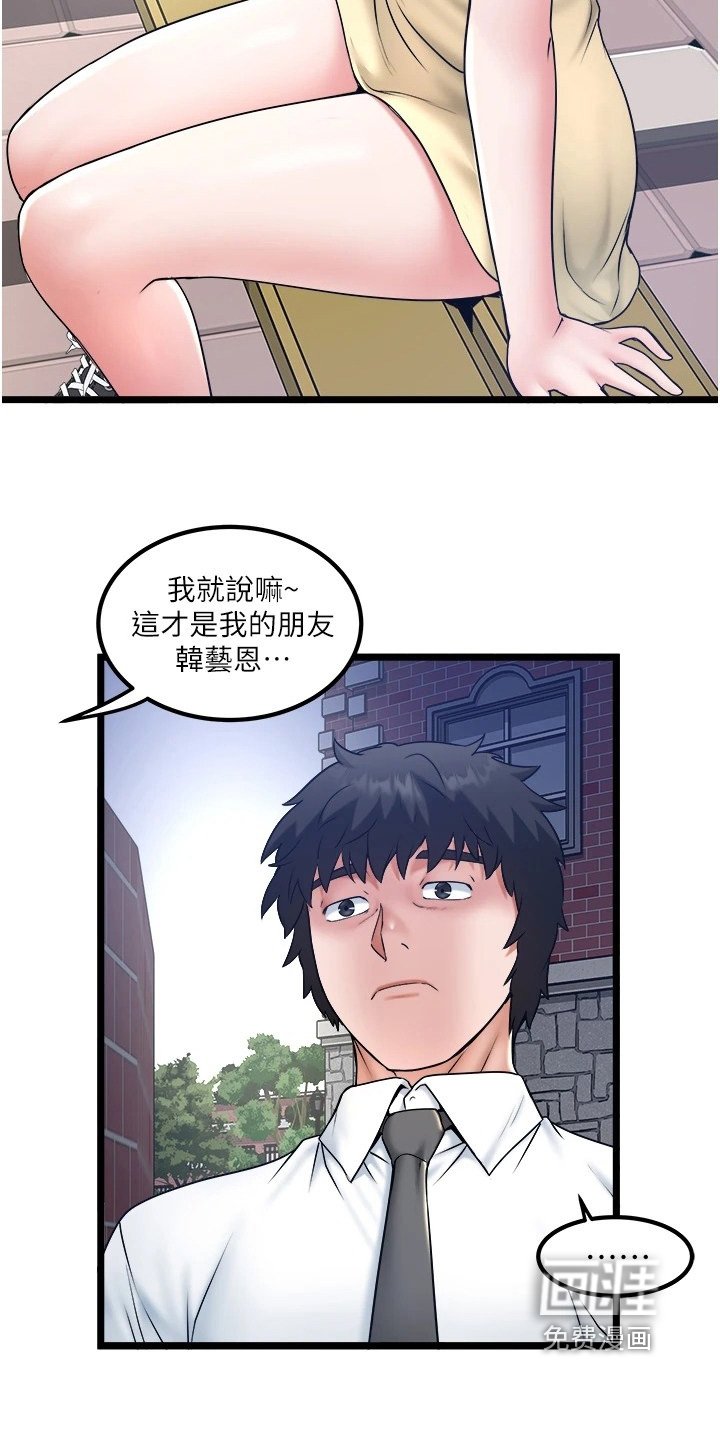 第29章：不用紧张