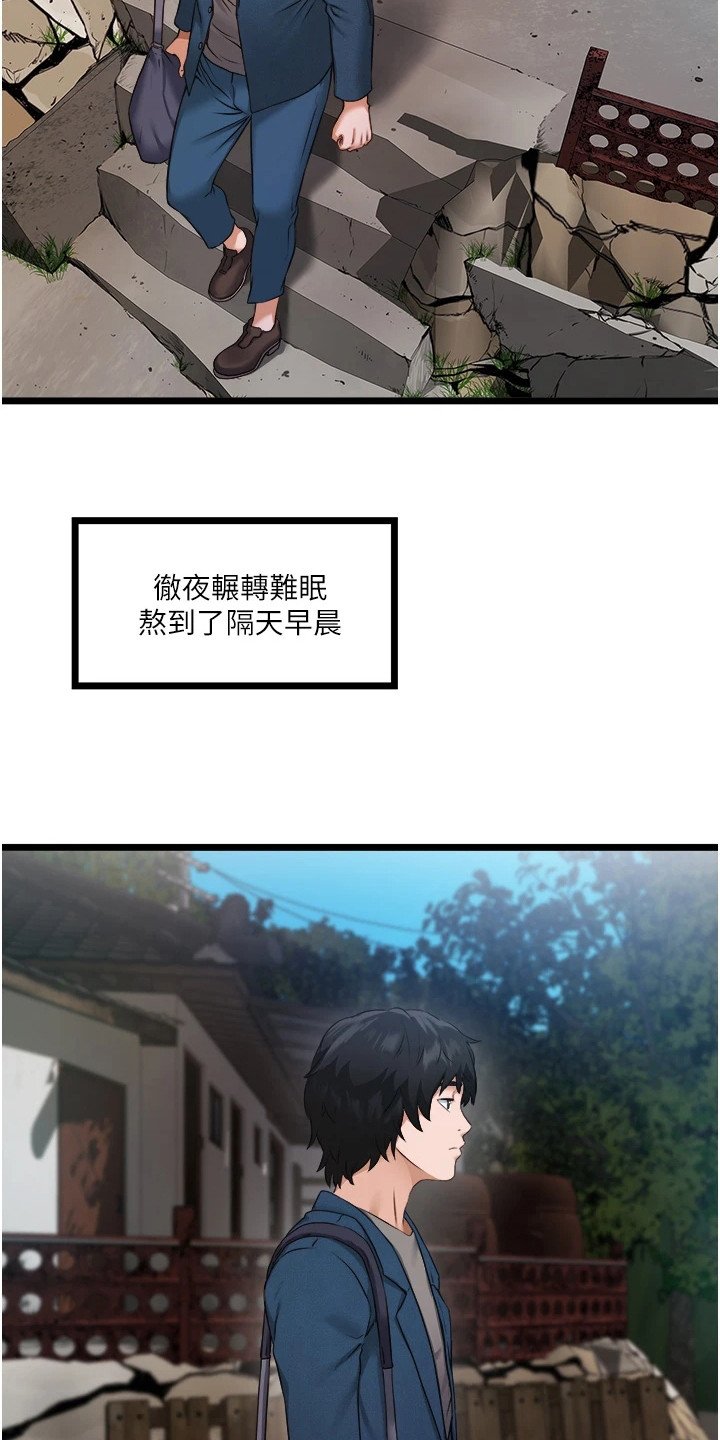 第3章：下定决心