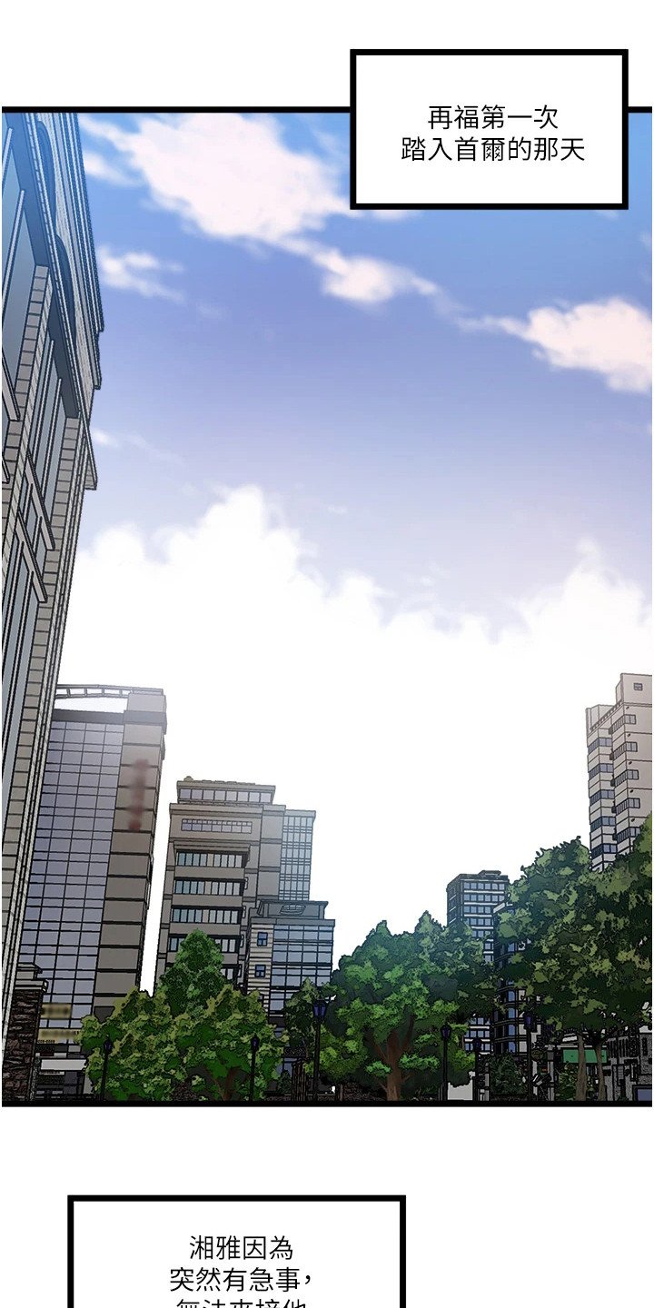 第3章：下定决心