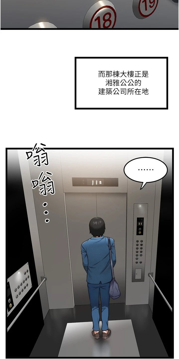 第3章：下定决心