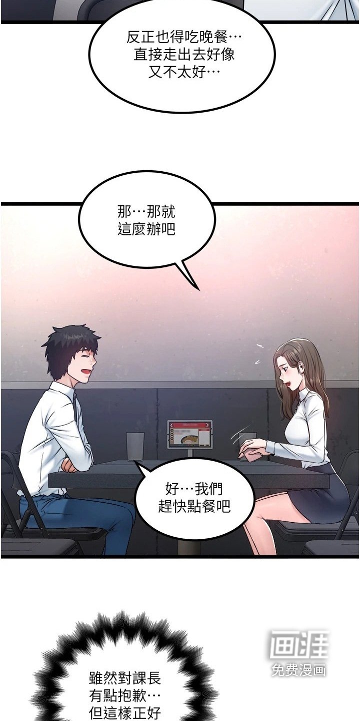 第31章：内幕