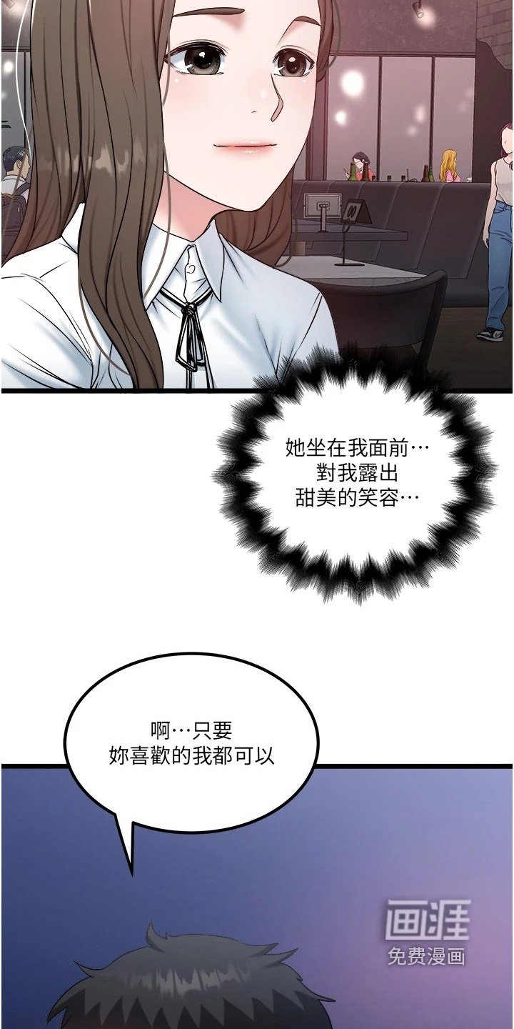 第31章：内幕