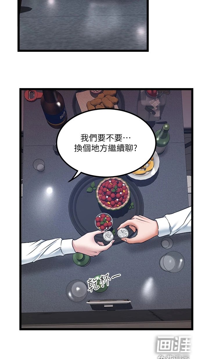 第31章：内幕