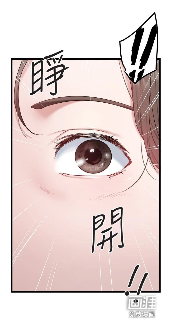 第31章：内幕