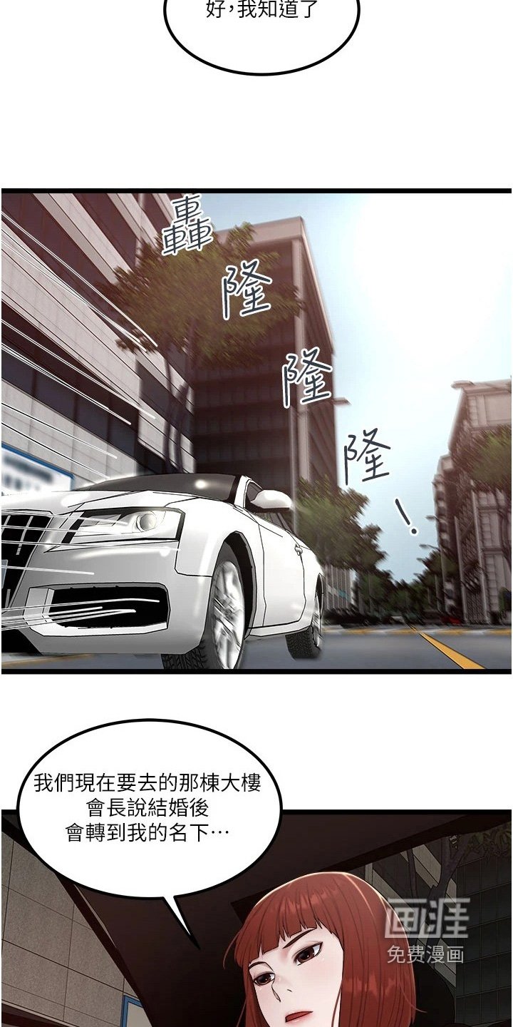 第33章：处理我们的事