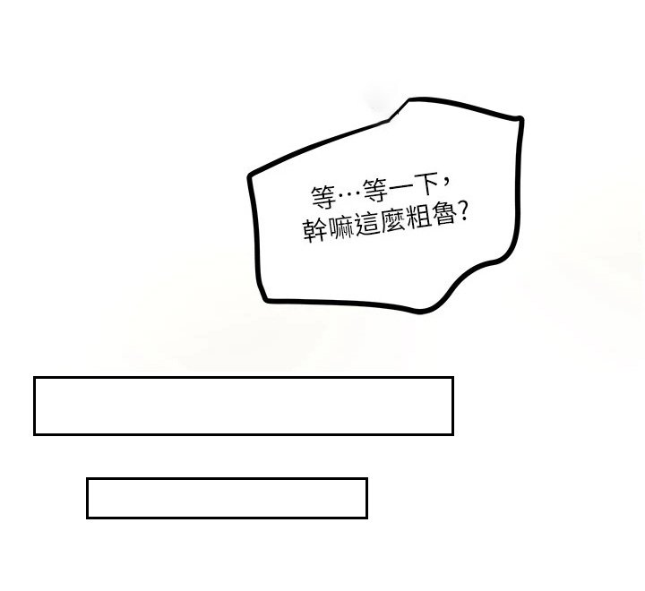 第33章：处理我们的事
