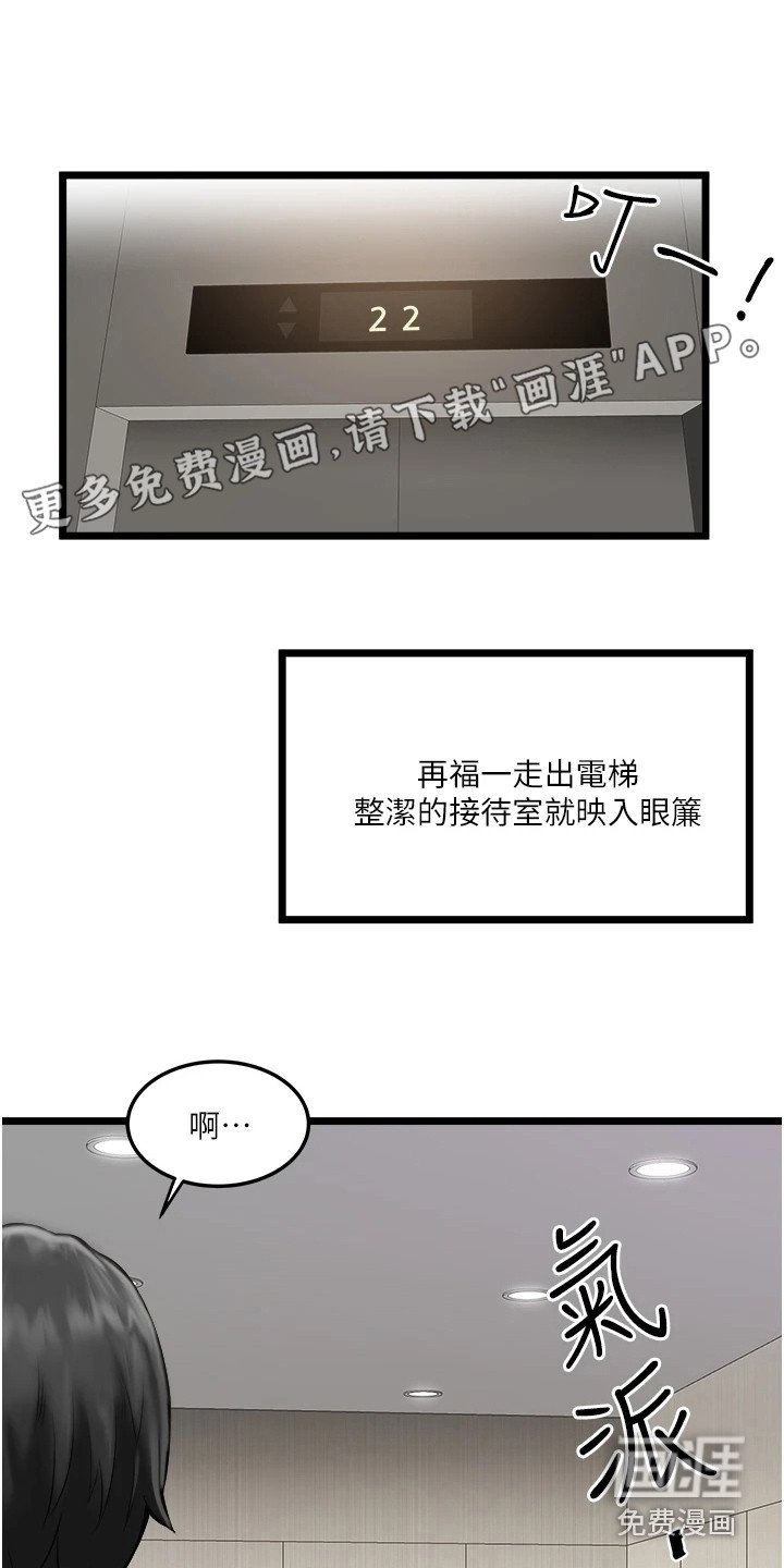 第4章：善意提醒