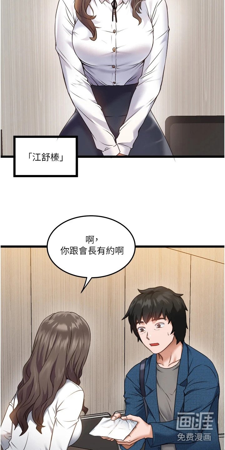 第4章：善意提醒