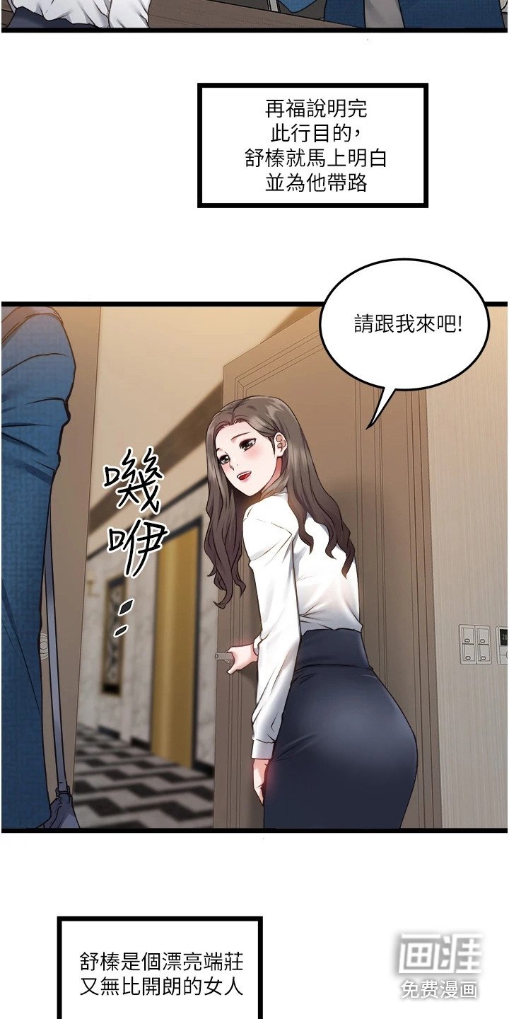 第4章：善意提醒