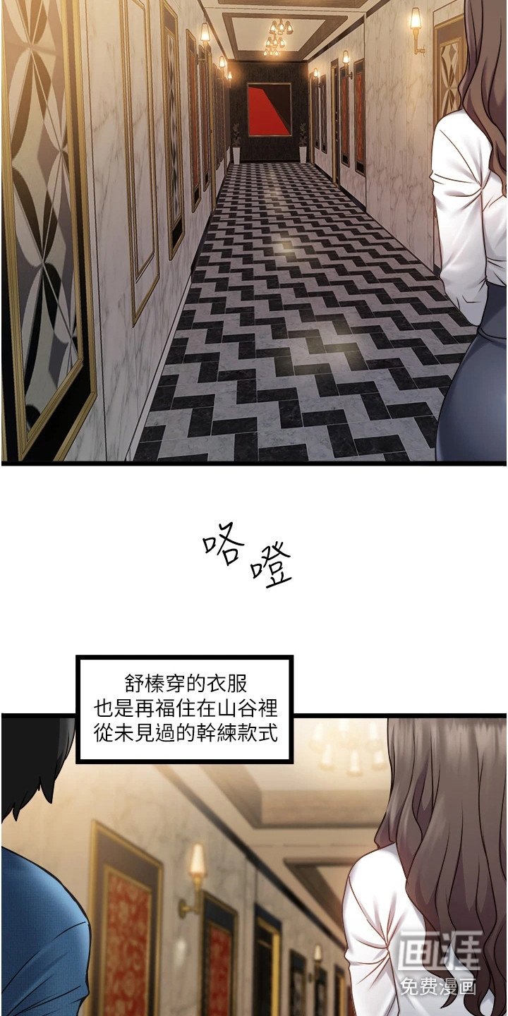 第4章：善意提醒
