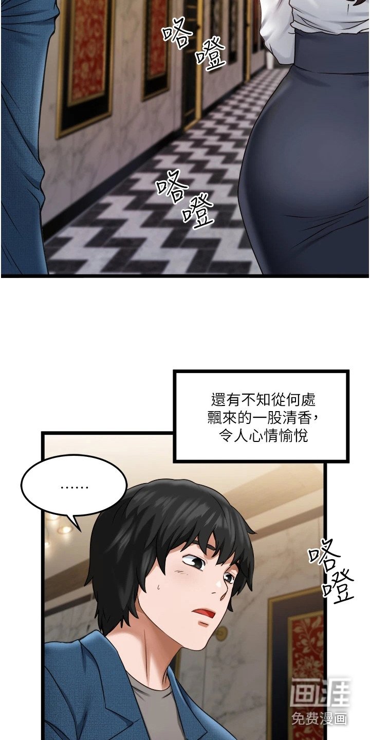 第4章：善意提醒