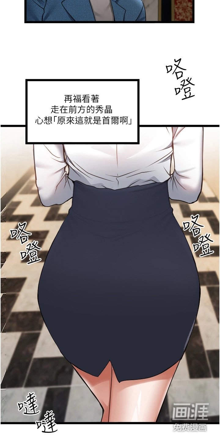 第4章：善意提醒