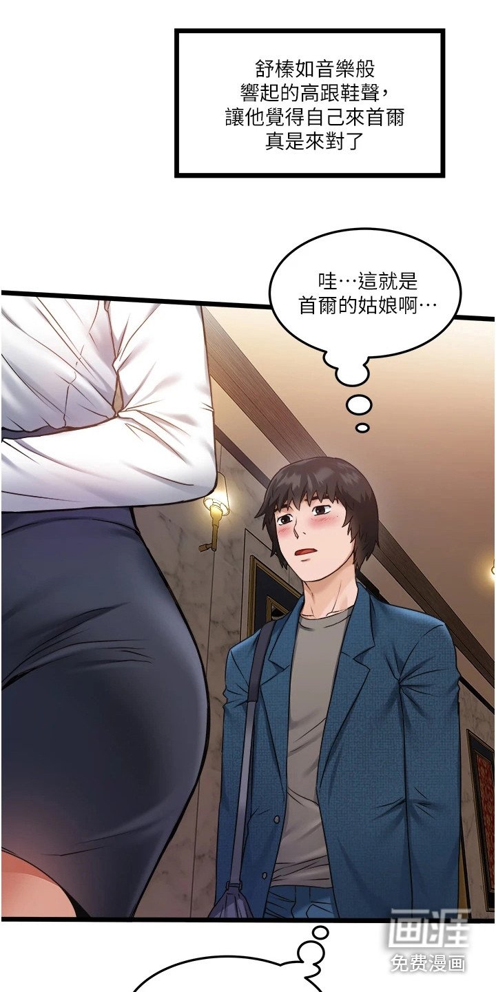 第4章：善意提醒