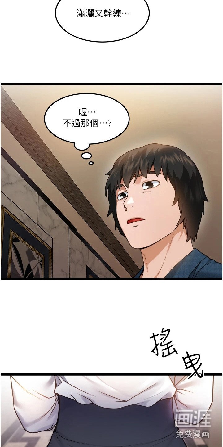 第4章：善意提醒