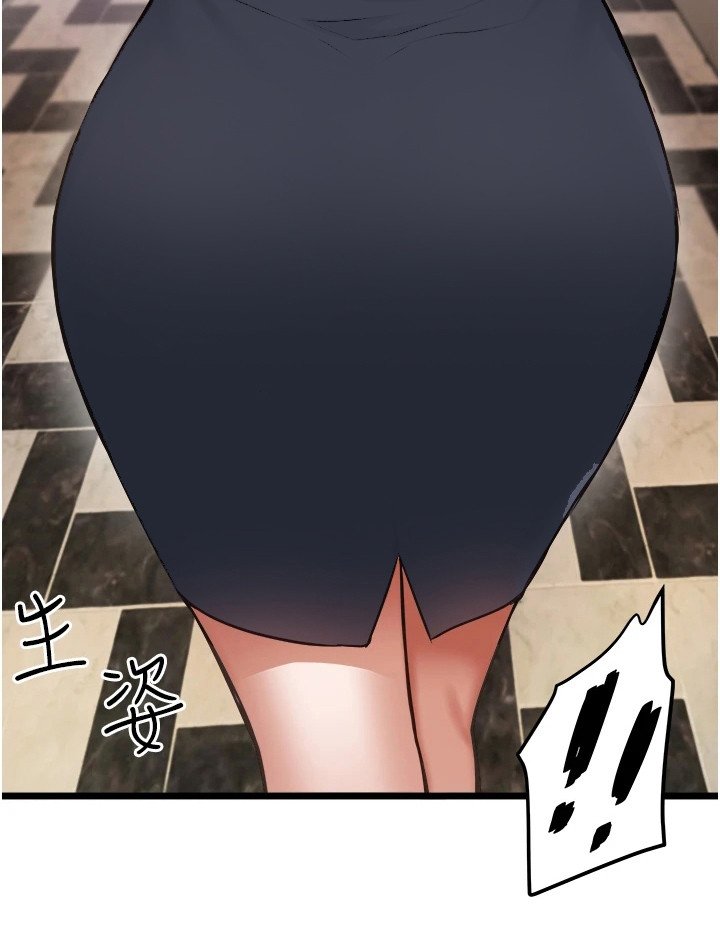 第4章：善意提醒