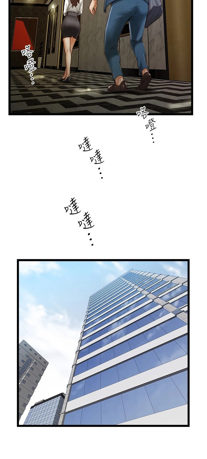 第4章：善意提醒