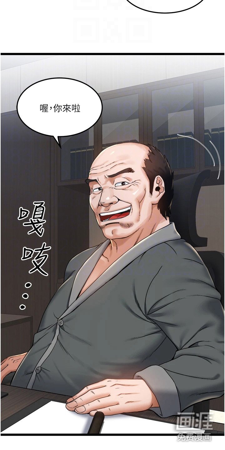 第5章：亲家公
