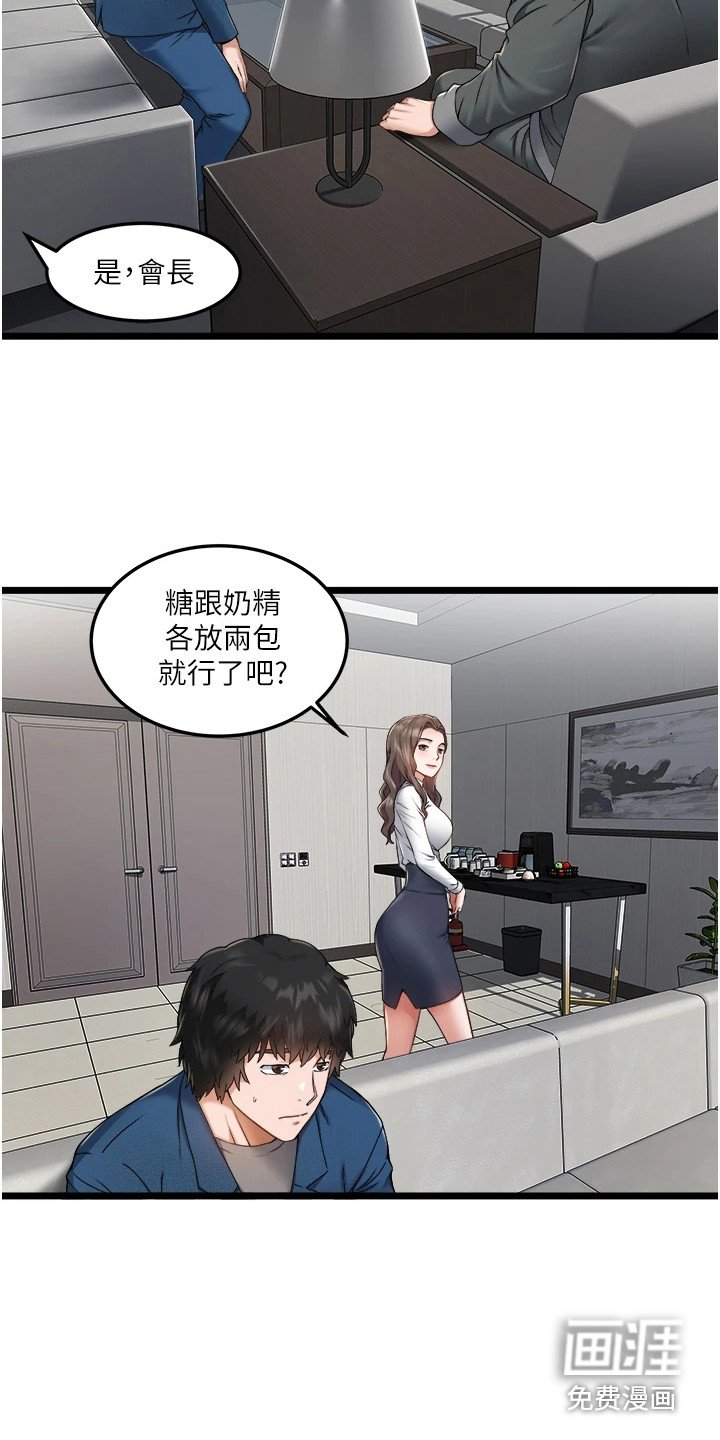 第5章：亲家公