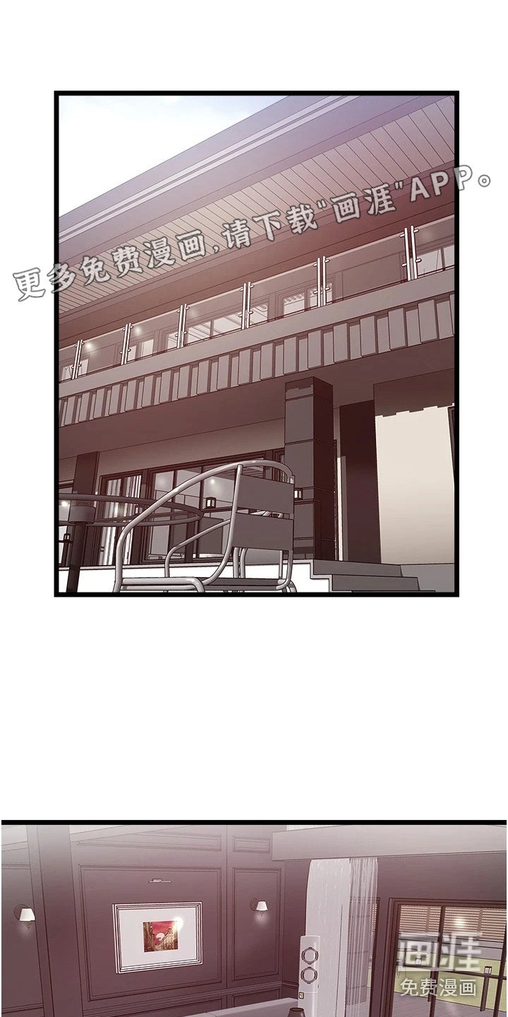 第7章：低声下气