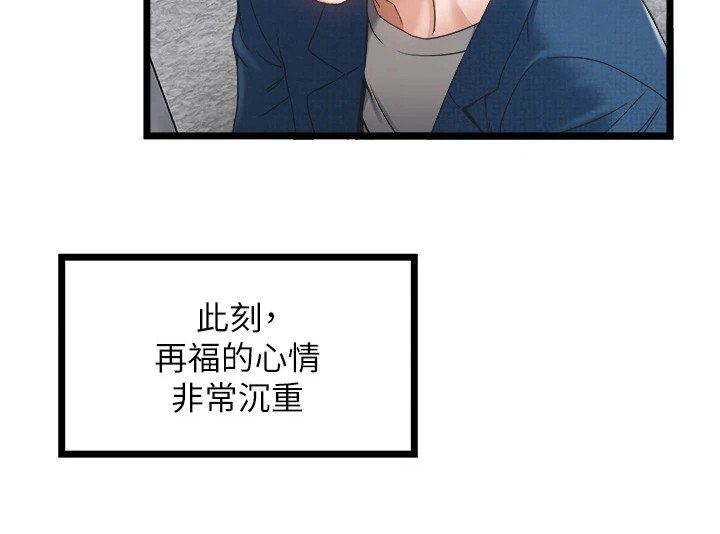 第7章：低声下气