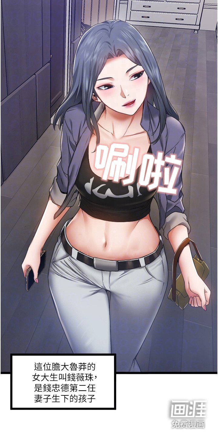 第7章：低声下气
