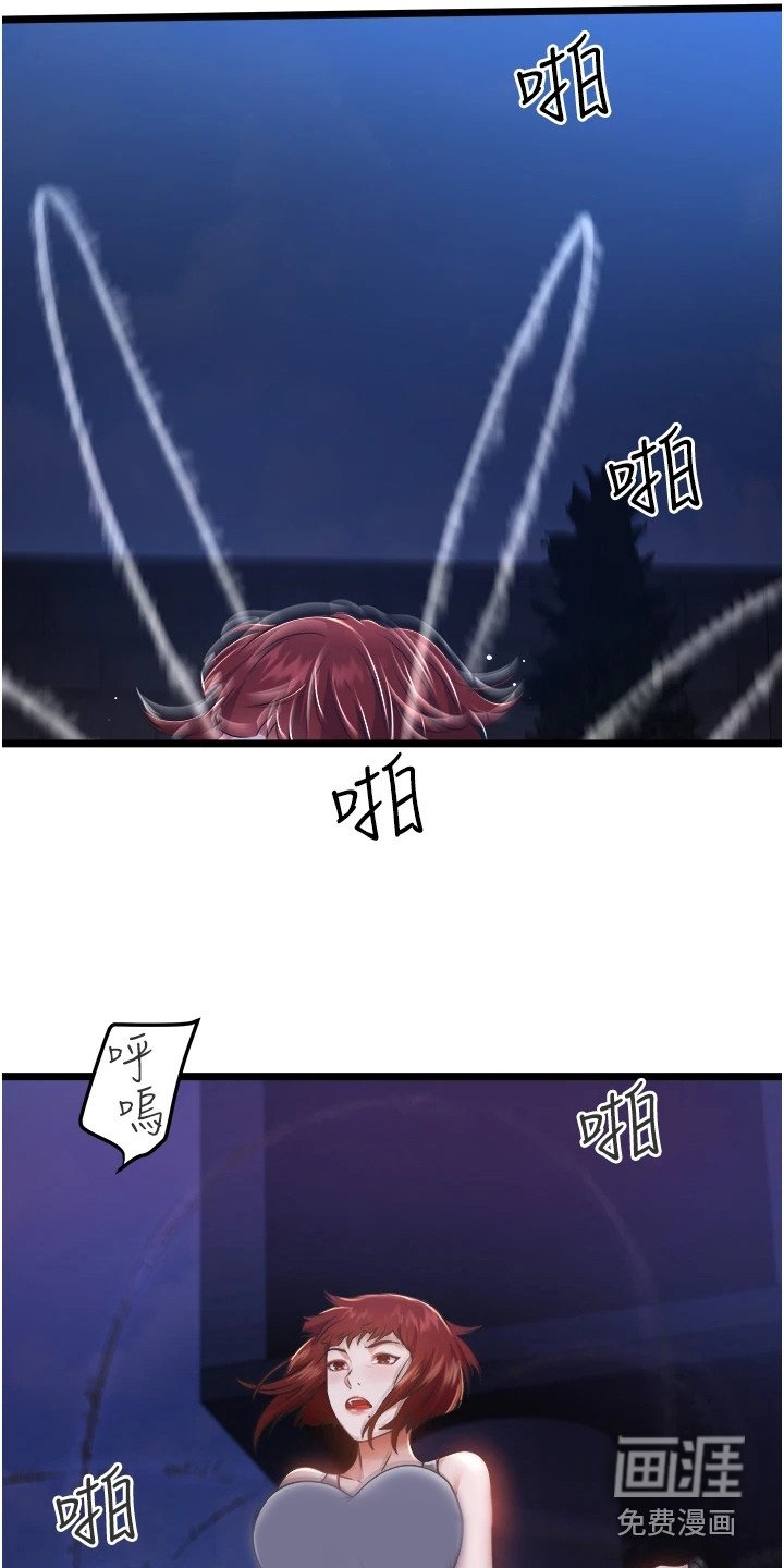第9章：又闯祸了
