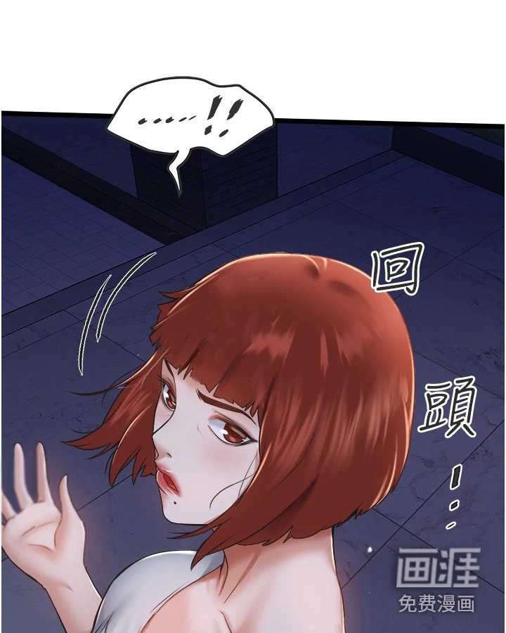 第9章：又闯祸了