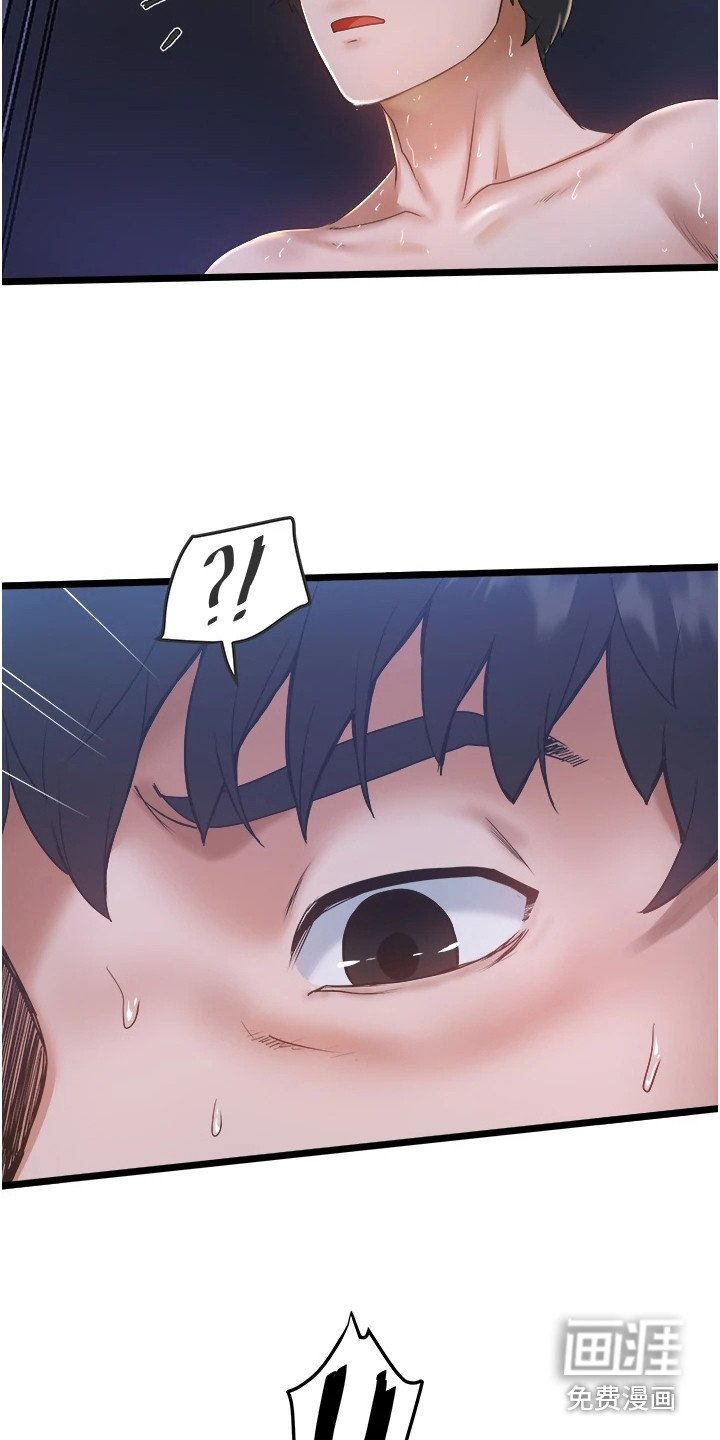 第9章：又闯祸了