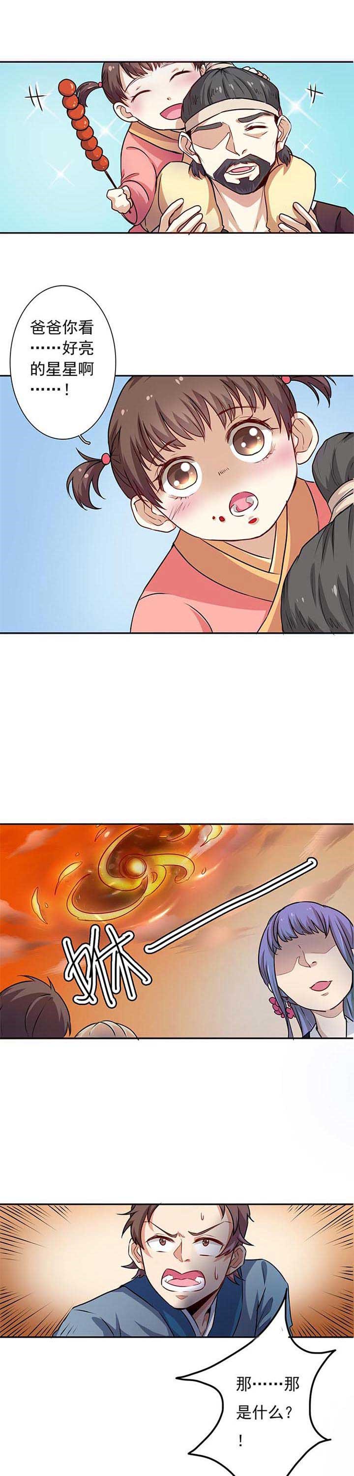 第1章：