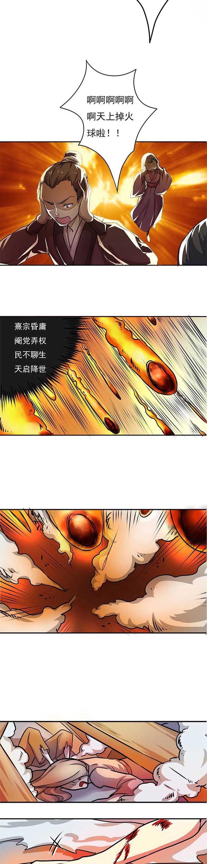 第1章：
