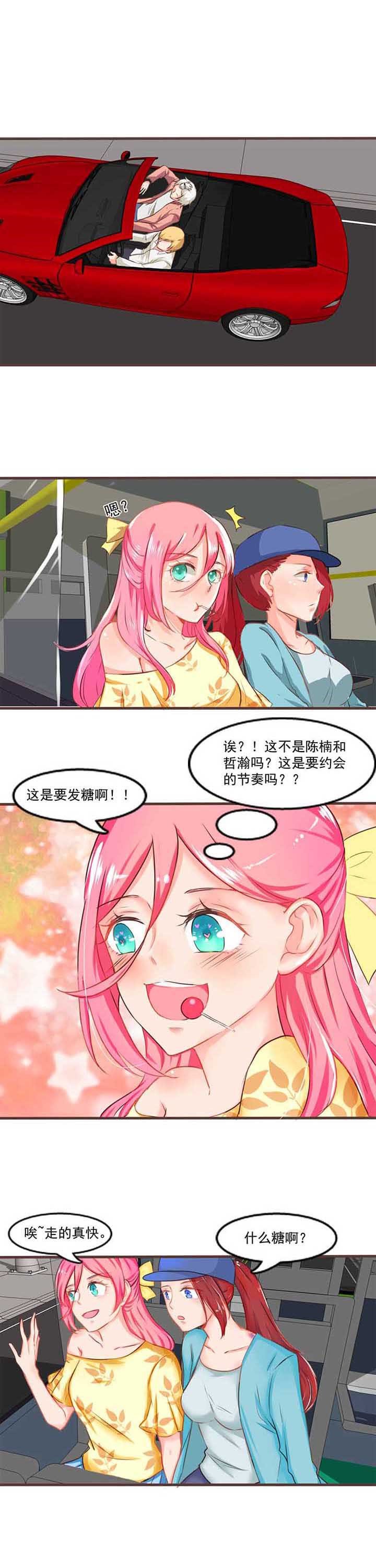 第10章：秘密2