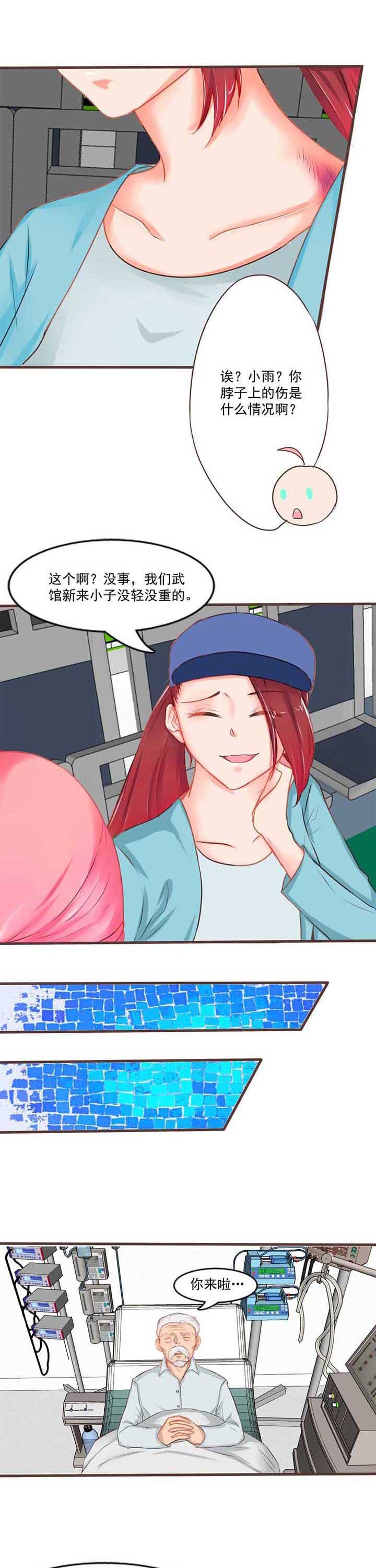 第10章：秘密2