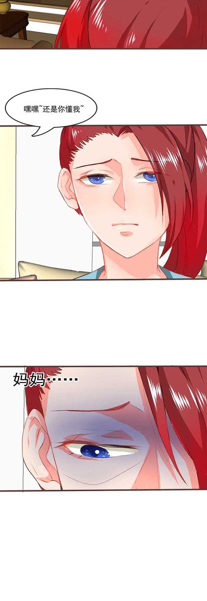 第10章：秘密2
