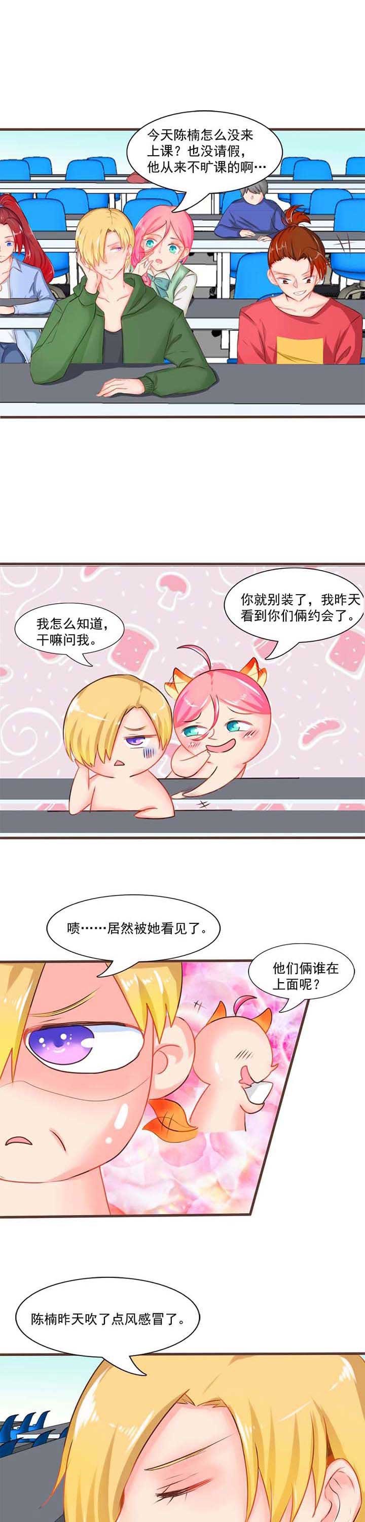 第11章：秘密3