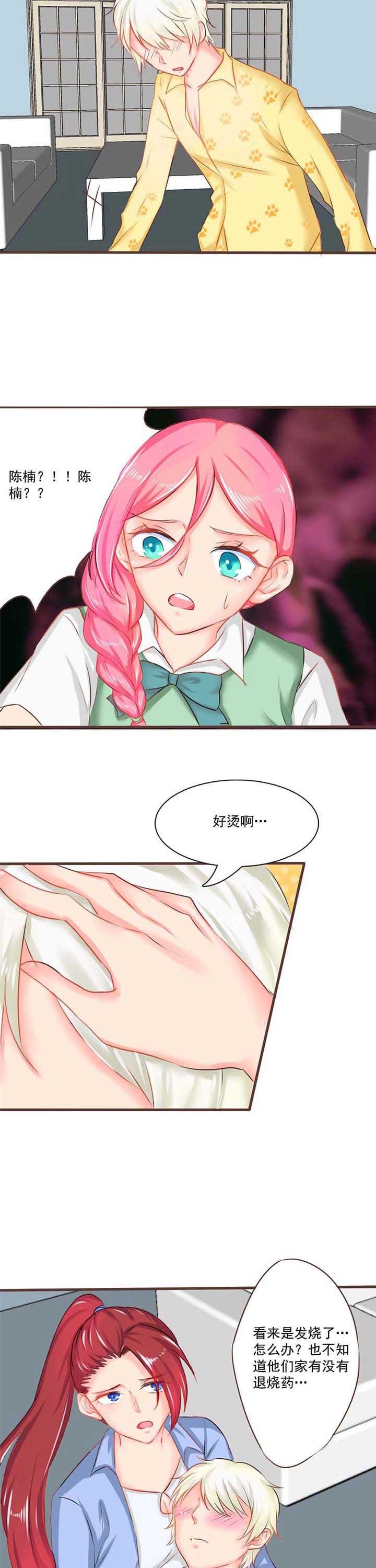 第11章：秘密3