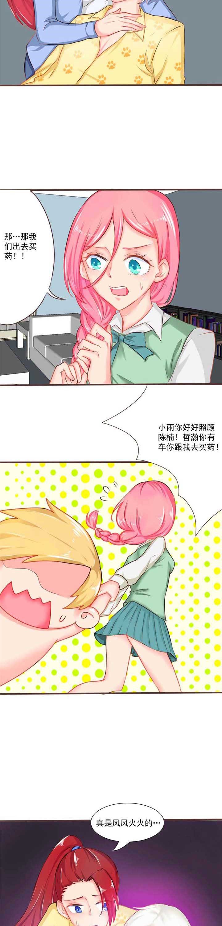 第11章：秘密3